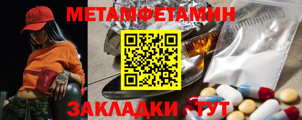 Amphetamine Premium Урюпинск