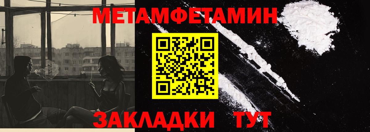 Амфетамин  Вход с VPN  Amphetamine  Урюпинск  АМФ 97% 