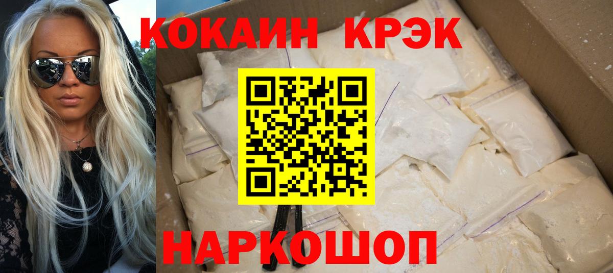 КОКАИН Эквадор Урюпинск