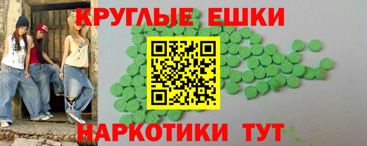 ЭКСТАЗИ бентли Урюпинск