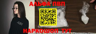 мефедрон Кунгур