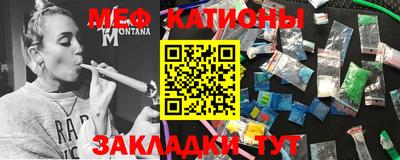 мефедрон Кунгур