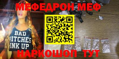 эйфоретик Кумертау