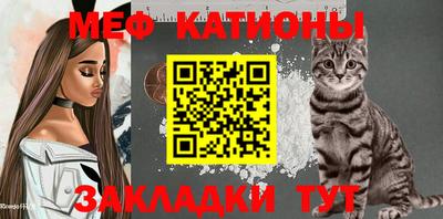 мефедрон Кунгур