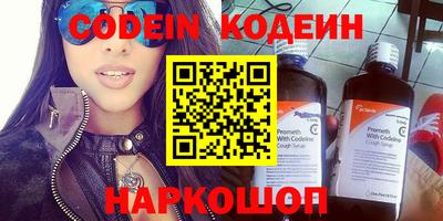 эйфоретик Кумертау
