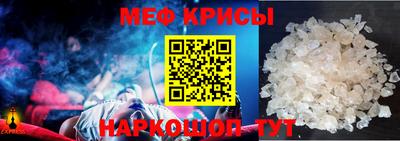 мефедрон Кунгур