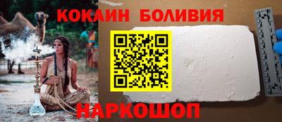 мефедрон Кунгур