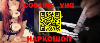 мефедрон Кунгур