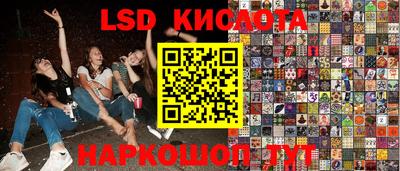 мефедрон Кунгур