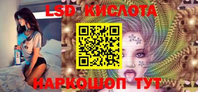 мефедрон Кунгур