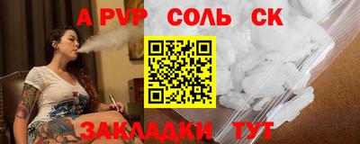 мефедрон Кунгур