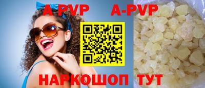 мефедрон Кунгур