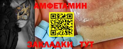 эйфоретик Кумертау