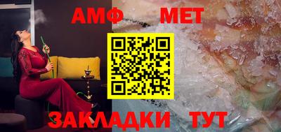 эйфоретик Кумертау