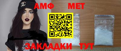 мефедрон Кунгур