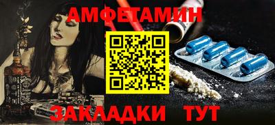 мефедрон Кунгур