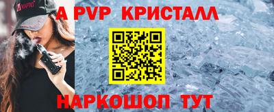 мефедрон Кунгур