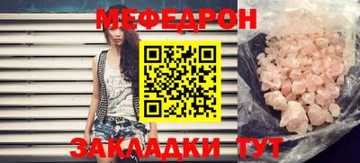 эйфоретик Кумертау