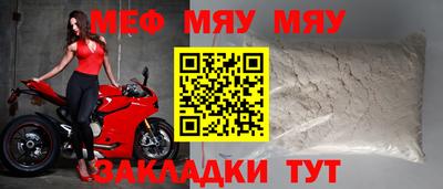 эйфоретик Кумертау