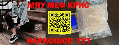 эйфоретик Кумертау