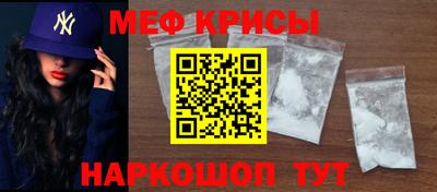 эйфоретик Кумертау