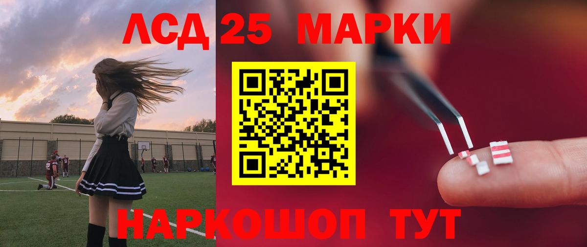 Лсд 25 экстази  ЛСД экстази ecstasy  Лсд 25 экстази ecstasy  Вход с VPN  Урюпинск 