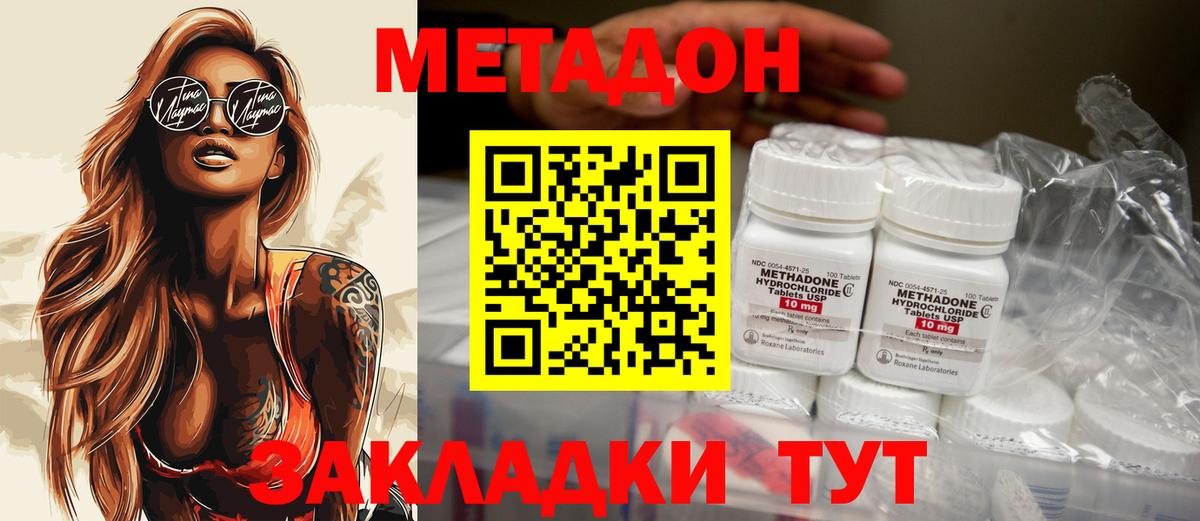  COCAIN Урюпинск