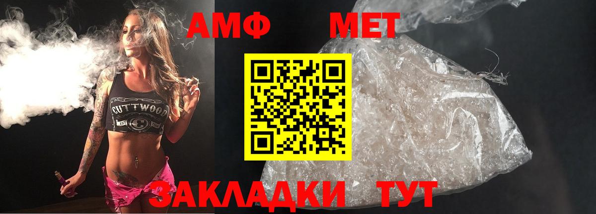 Метамфетамин Декстрометамфетамин 99.9% Урюпинск