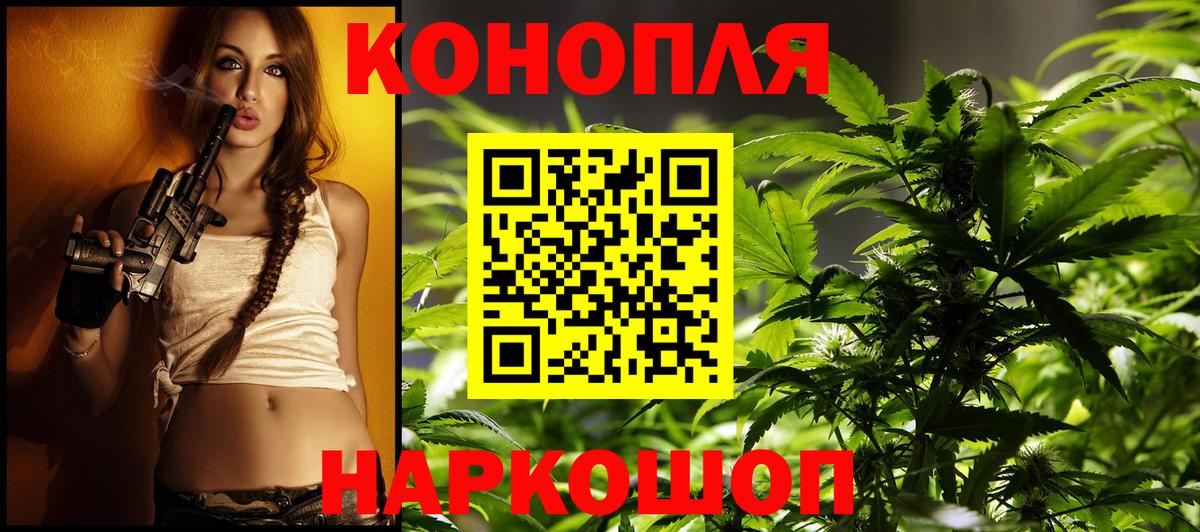 Бошки Шишки SATIVA & INDICA  Марихуана конопля  Бошки Шишки индика  Урюпинск  Шишки марихуана планчик  Вход с VPN 